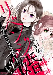 国内最大級の漫画・電子書籍ストア【コミックシーモア】※商品リンク有り※許可が下りていないメディアでの掲載は厳禁※