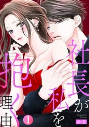 国内最大級の漫画・電子書籍ストア【コミックシーモア】※商品リンク有り※許可が下りていないメディアでの掲載は厳禁※