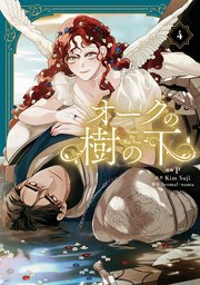 国内最大級の漫画・電子書籍ストア【コミックシーモア】※商品リンク有り※許可が下りていないメディアでの掲載は厳禁※