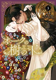 国内最大級の漫画・電子書籍ストア【コミックシーモア】※商品リンク有り※許可が下りていないメディアでの掲載は厳禁※