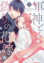 国内最大級の漫画・電子書籍ストア【コミックシーモア】※商品リンク有り※許可が下りていないメディアでの掲載は厳禁※