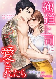 国内最大級の漫画・電子書籍ストア【コミックシーモア】※商品リンク有り※許可が下りていないメディアでの掲載は厳禁※
