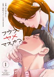 国内最大級の漫画・電子書籍ストア【コミックシーモア】※商品リンク有り※許可が下りていないメディアでの掲載は厳禁※