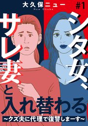 国内最大級の漫画・電子書籍ストア【コミックシーモア】※商品リンク有り※許可が下りていないメディアでの掲載は厳禁※