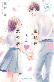 国内最大級の漫画・電子書籍ストア【コミックシーモア】※商品リンク有り※許可が下りていないメディアでの掲載は厳禁※