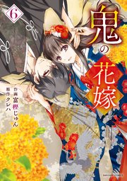 国内最大級の漫画・電子書籍ストア【コミックシーモア】※商品リンク有り※許可が下りていないメディアでの掲載は厳禁※
