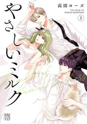 国内最大級の漫画・電子書籍ストア【コミックシーモア】※商品リンク有り※許可が下りていないメディアでの掲載は厳禁※