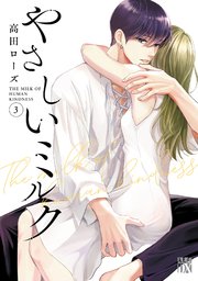 国内最大級の漫画・電子書籍ストア【コミックシーモア】※商品リンク有り※許可が下りていないメディアでの掲載は厳禁※