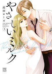 国内最大級の漫画・電子書籍ストア【コミックシーモア】※商品リンク有り※許可が下りていないメディアでの掲載は厳禁※