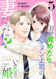 国内最大級の漫画・電子書籍ストア【コミックシーモア】※商品リンク有り※許可が下りていないメディアでの掲載は厳禁※