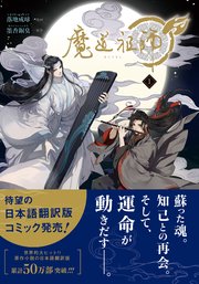 国内最大級の漫画・電子書籍ストア【コミックシーモア】※商品リンク有り※許可が下りていないメディアでの掲載は厳禁※