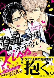 国内最大級の漫画・電子書籍ストア【コミックシーモア】※商品リンク有り※許可が下りていないメディアでの掲載は厳禁※