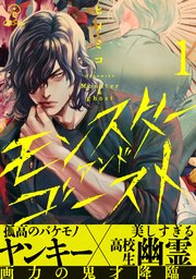 国内最大級の漫画・電子書籍ストア【コミックシーモア】※商品リンク有り※許可が下りていないメディアでの掲載は厳禁※