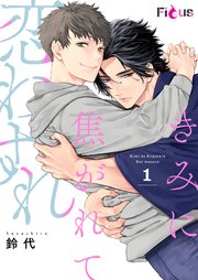 国内最大級の漫画・電子書籍ストア【コミックシーモア】※商品リンク有り※許可が下りていないメディアでの掲載は厳禁※