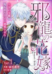 国内最大級の漫画・電子書籍ストア【コミックシーモア】※商品リンク有り※許可が下りていないメディアでの掲載は厳禁※