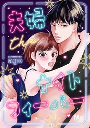 国内最大級の漫画・電子書籍ストア【コミックシーモア】※商品リンク有り※許可が下りていないメディアでの掲載は厳禁※