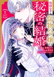 国内最大級の漫画・電子書籍ストア【コミックシーモア】※商品リンク有り※許可が下りていないメディアでの掲載は厳禁※