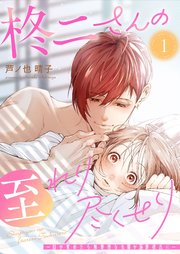 国内最大級の漫画・電子書籍ストア【コミックシーモア】※商品リンク有り※許可が下りていないメディアでの掲載は厳禁※