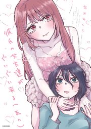 国内最大級の漫画・電子書籍ストア【コミックシーモア】※商品リンク有り※許可が下りていないメディアでの掲載は厳禁※