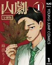 国内最大級の漫画・電子書籍ストア【コミックシーモア】※商品リンク有り※許可が下りていないメディアでの掲載は厳禁※