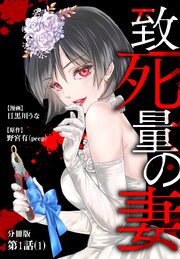 国内最大級の漫画・電子書籍ストア【コミックシーモア】※商品リンク有り※許可が下りていないメディアでの掲載は厳禁※