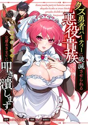 国内最大級の漫画・電子書籍ストア【コミックシーモア】※商品リンク有り※許可が下りていないメディアでの掲載は厳禁※