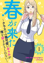 国内最大級の漫画・電子書籍ストア【コミックシーモア】※商品リンク有り※許可が下りていないメディアでの掲載は厳禁※