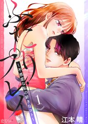 国内最大級の漫画・電子書籍ストア【コミックシーモア】※商品リンク有り※許可が下りていないメディアでの掲載は厳禁※