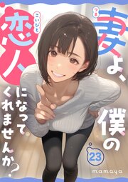 国内最大級の漫画・電子書籍ストア【コミックシーモア】※商品リンク有り※許可が下りていないメディアでの掲載は厳禁※