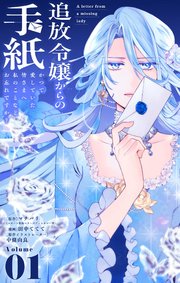 国内最大級の漫画・電子書籍ストア【コミックシーモア】※商品リンク有り※許可が下りていないメディアでの掲載は厳禁※