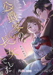国内最大級の漫画・電子書籍ストア【コミックシーモア】※商品リンク有り※許可が下りていないメディアでの掲載は厳禁※