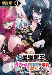 国内最大級の漫画・電子書籍ストア【コミックシーモア】※商品リンク有り※許可が下りていないメディアでの掲載は厳禁※