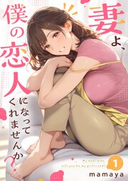 国内最大級の漫画・電子書籍ストア【コミックシーモア】※商品リンク有り※許可が下りていないメディアでの掲載は厳禁※