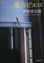 国内最大級の漫画・電子書籍ストア【コミックシーモア】※商品リンク有り※許可が下りていないメディアでの掲載は厳禁※