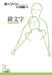 国内最大級の漫画・電子書籍ストア【コミックシーモア】※商品リンク有り※許可が下りていないメディアでの掲載は厳禁※
