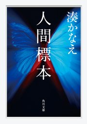 国内最大級の漫画・電子書籍ストア【コミックシーモア】※商品リンク有り※許可が下りていないメディアでの掲載は厳禁※