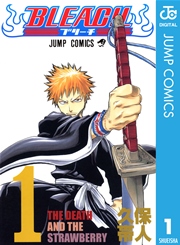 漫画 Bleach ブリーチ は全巻無料で読める 千年血戦篇アニメ開始前に原作を読むべし Ciatr シアター