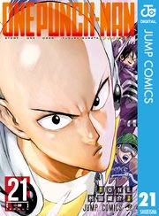 漫画 ワンパンマン を全巻無料で最新刊まで読む方法は お得なサービスを紹介 Ciatr シアター