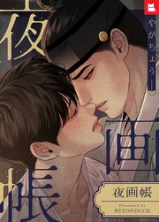 国内最大級の漫画・電子書籍ストア【コミックシーモア】※商品リンク有り※許可が下りていないメディアでの掲載は厳禁※