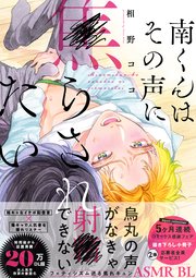 国内最大級の漫画・電子書籍ストア【コミックシーモア】※商品リンク有り※許可が下りていないメディアでの掲載は厳禁※