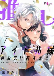 国内最大級の漫画・電子書籍ストア【コミックシーモア】※商品リンク有り※許可が下りていないメディアでの掲載は厳禁※