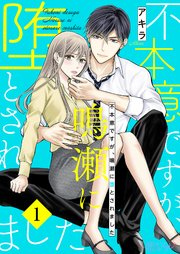 国内最大級の漫画・電子書籍ストア【コミックシーモア】※商品リンク有り※許可が下りていないメディアでの掲載は厳禁※