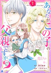 国内最大級の漫画・電子書籍ストア【コミックシーモア】※商品リンク有り※許可が下りていないメディアでの掲載は厳禁※