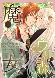 国内最大級の漫画・電子書籍ストア【コミックシーモア】※商品リンク有り※許可が下りていないメディアでの掲載は厳禁※
