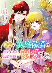 国内最大級の漫画・電子書籍ストア【コミックシーモア】※商品リンク有り※許可が下りていないメディアでの掲載は厳禁※