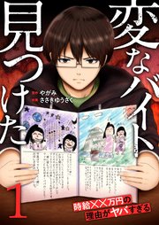 国内最大級の漫画・電子書籍ストア【コミックシーモア】※商品リンク有り※許可が下りていないメディアでの掲載は厳禁※