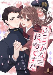 国内最大級の漫画・電子書籍ストア【コミックシーモア】※商品リンク有り※許可が下りていないメディアでの掲載は厳禁※