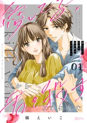 国内最大級の漫画・電子書籍ストア【コミックシーモア】※商品リンク有り※許可が下りていないメディアでの掲載は厳禁※