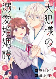 国内最大級の漫画・電子書籍ストア【コミックシーモア】※商品リンク有り※許可が下りていないメディアでの掲載は厳禁※