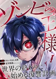 国内最大級の漫画・電子書籍ストア【コミックシーモア】※商品リンク有り※許可が下りていないメディアでの掲載は厳禁※